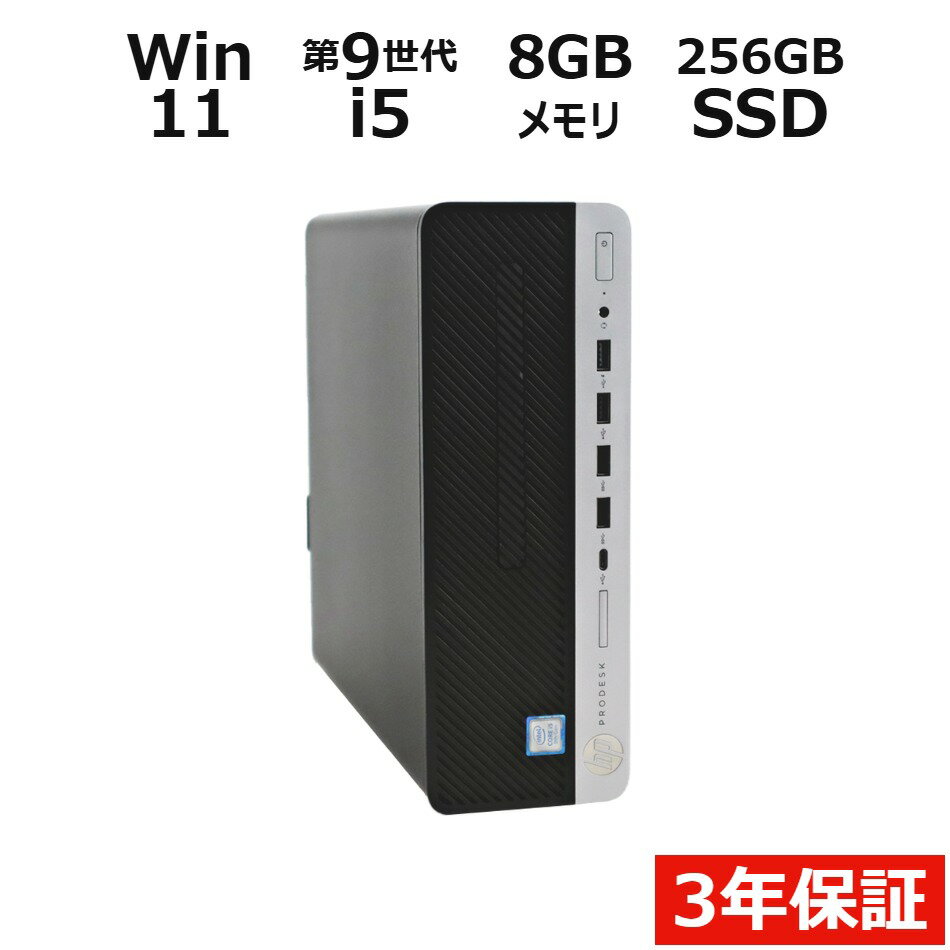[Limited Time Offer: 15x Points + Up to 10% Off Coupon] [3-Year Warranty] HP PRODESK 600 G5 [New SSD] 256GB SSD, 8GB Memory, Core i5, Windows 11 Pro, Used, Outlet, Free Returns, Used Desktop PC, Used Computer, Desktop PC, Desktop PC with Office