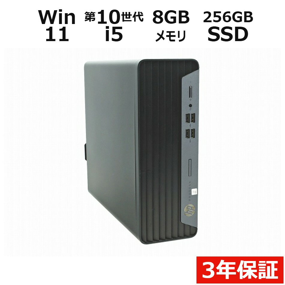 製品画像：9位