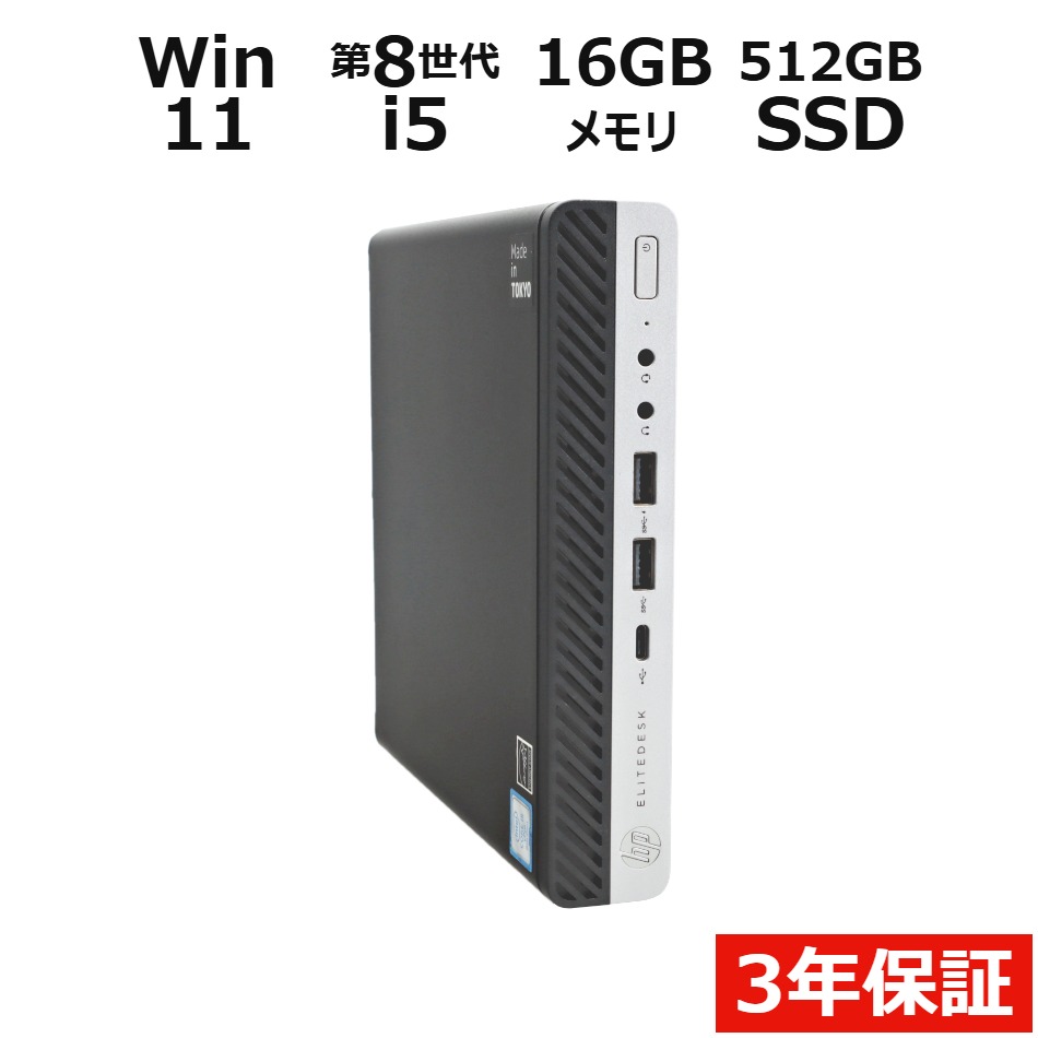 製品画像：7位