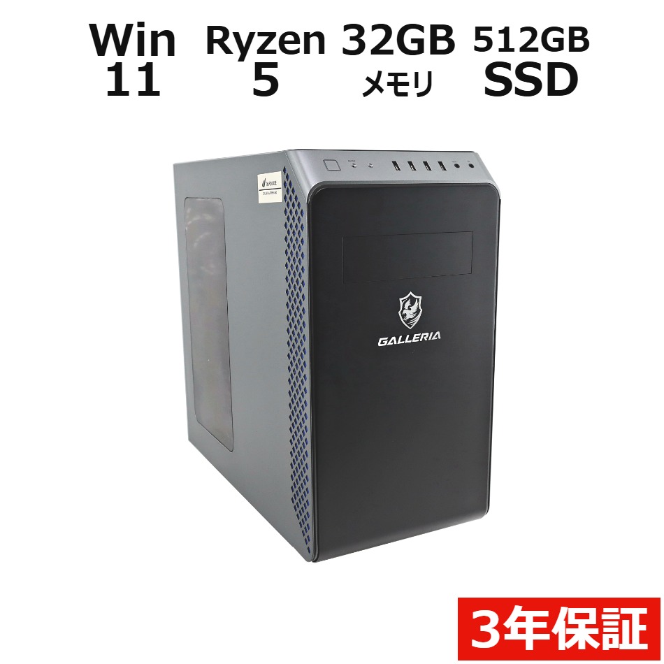 楽天市場】かわいい（PCケースタイプミドルタワー）（デスクトップPC