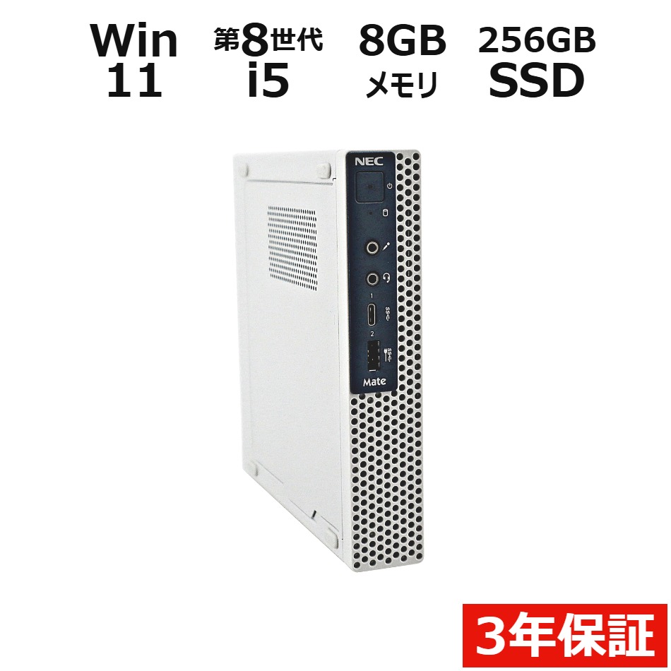 製品画像：21位