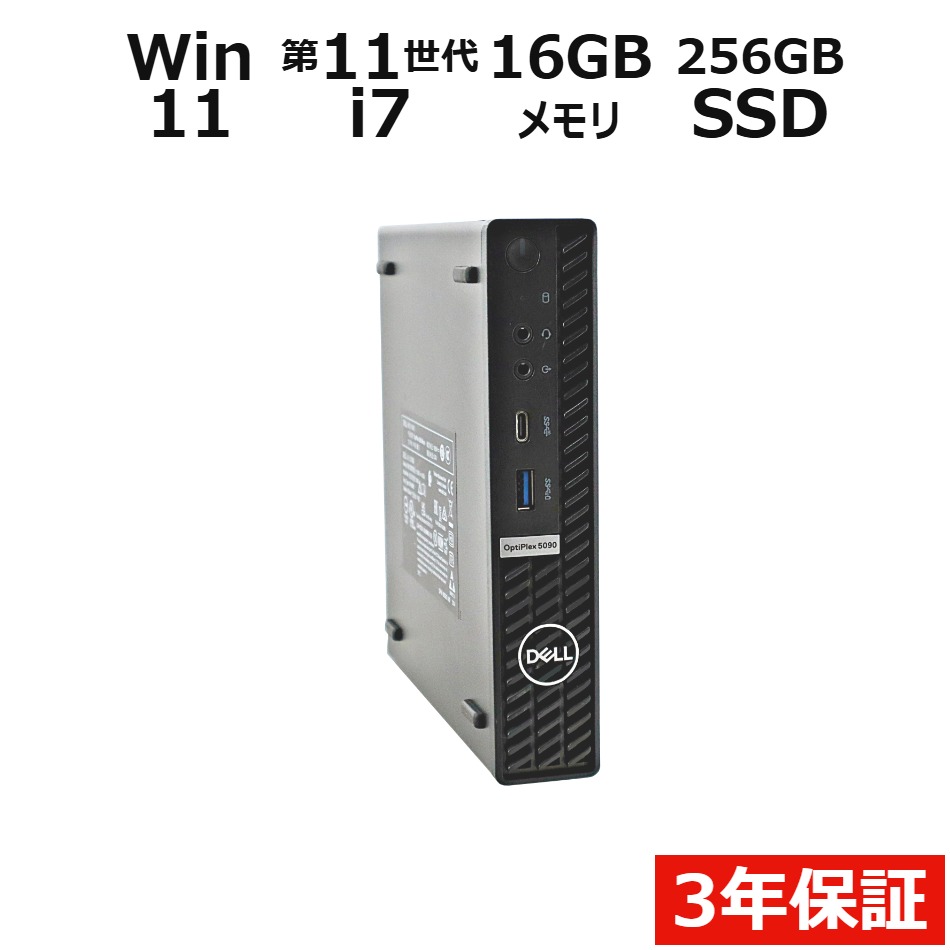 製品画像：12位