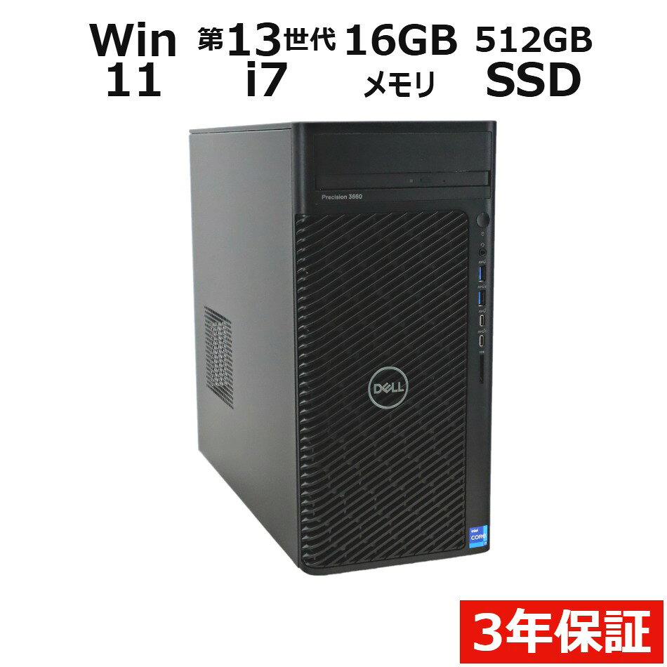 製品画像：2位