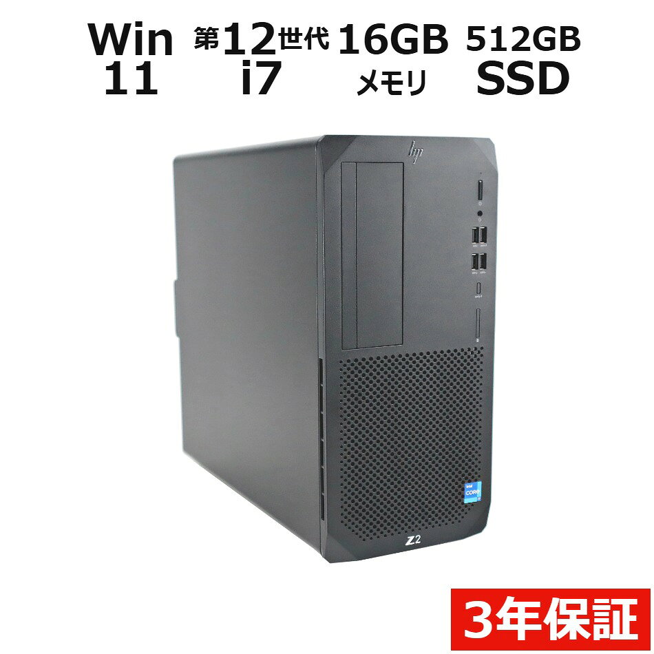 製品画像：6位