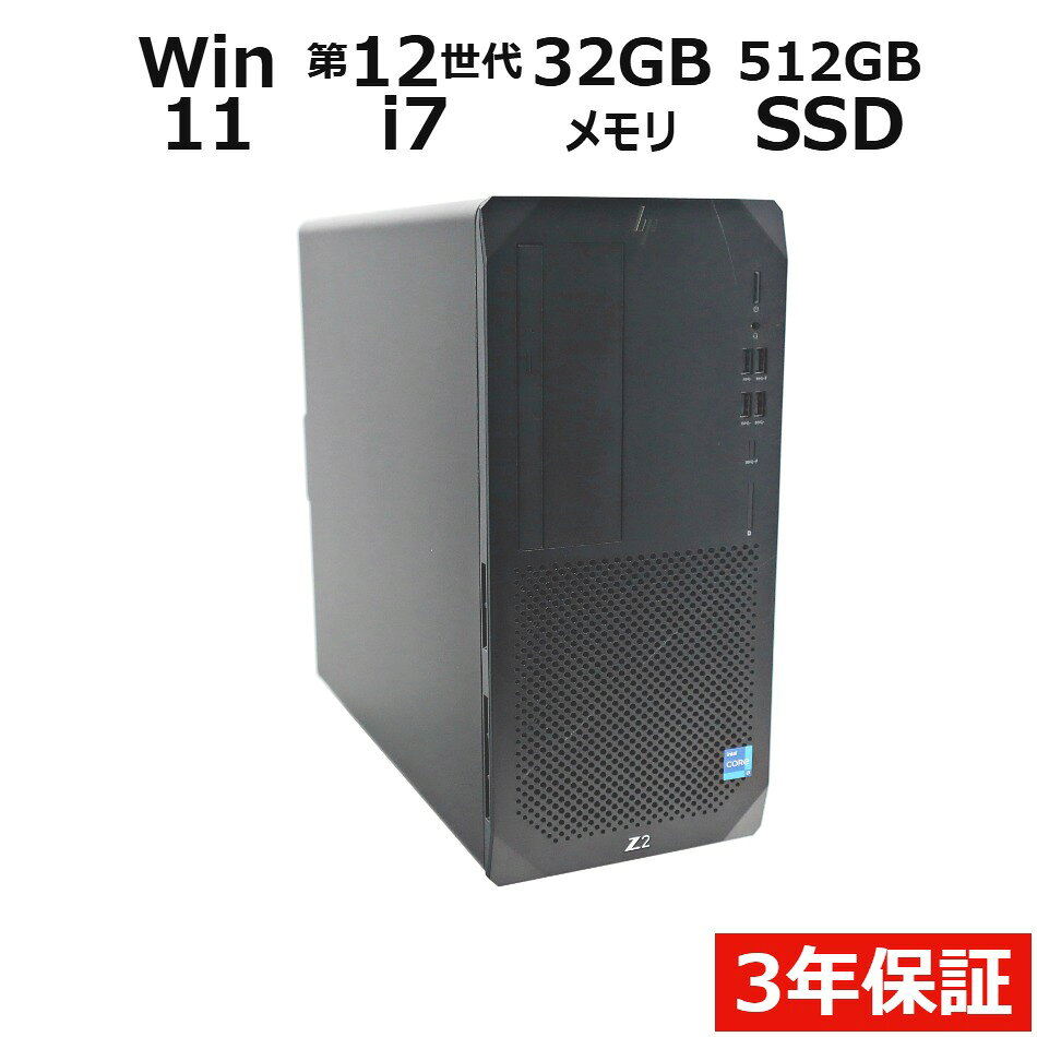 楽天市場】hp パソコン（PCケースタイプミドルタワー）（パソコン