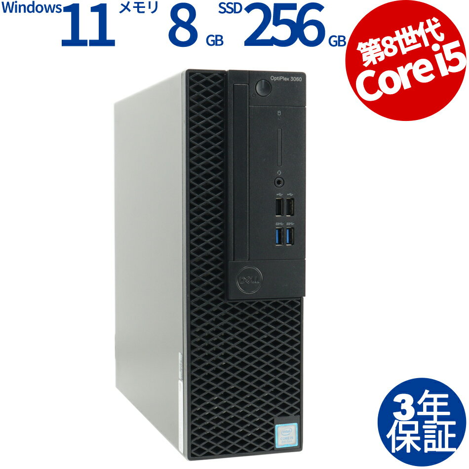 楽天市場】core i5 8400(デスクトップPC|パソコン):パソコン 楽天市場】core i5 8400(デスクトップPC|パソコン):パソコン