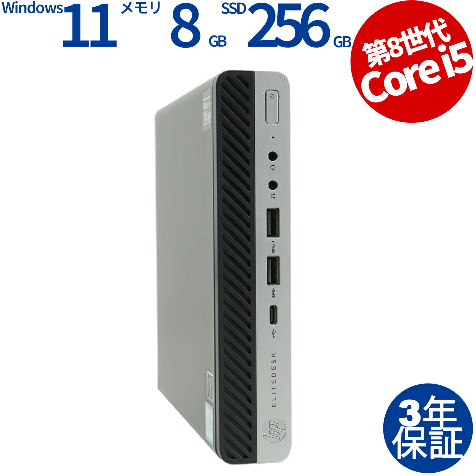 楽天市場】HP Elite(デスクトップPC|パソコン):パソコン・周辺機器の通販 楽天市場】HP Elite(デスクトップPC|パソコン):パソコン・周辺機器の通販