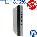 【3年保証】HP ELITEDESK 800 G4 DM SSD256GB メモリ8GB Core i5 Windows 11 Pro 中古 アウトレット 返品...