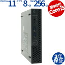 【3年保証】DELL デル OPTIPLEX 3070 MICRO SSD256GB メモリ8GB Core i5 Windows 11 Pro 中古 返品 送...