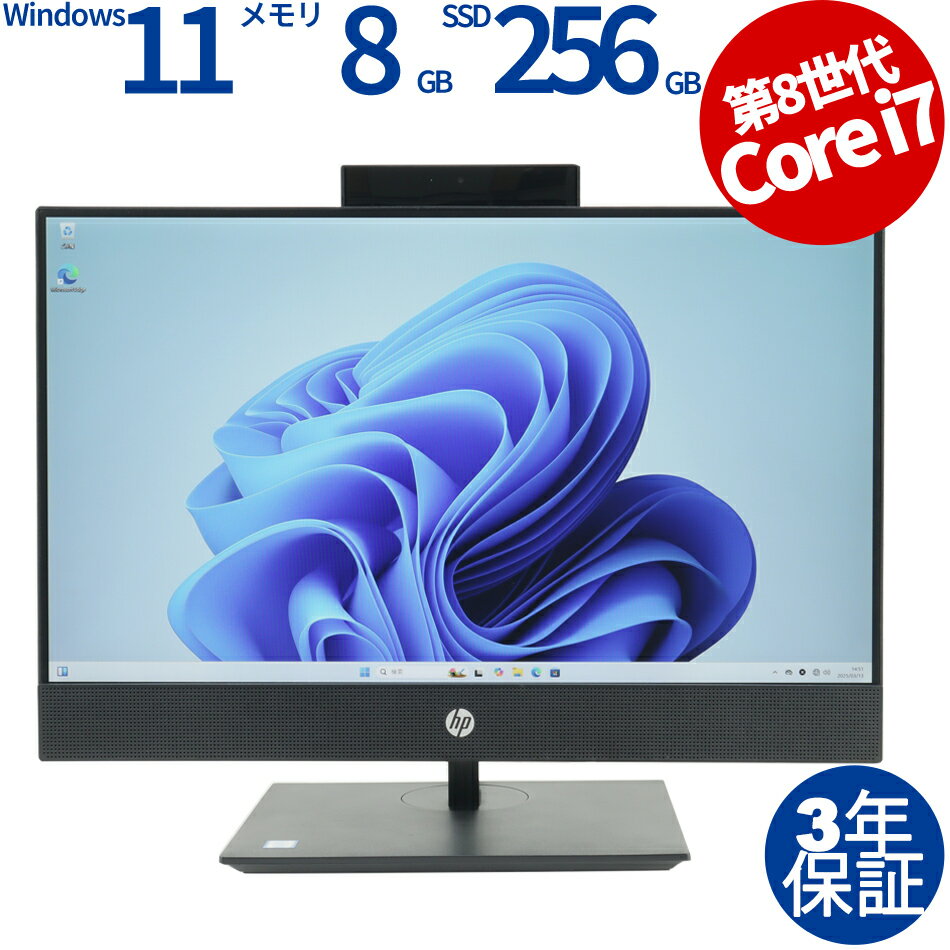 楽天市場】一体型 パソコン HPの通販 楽天市場】一体型 パソコン HPの通販