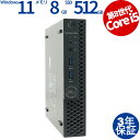 【1日限定ポイント10倍+最大4,000円OFFクーポン】 【3年保証】DELL デル OPTIPLEX 3060 MICRO SSD512GB メモリ8GB ...
