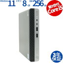 【3年保証】HP PRODESK 400 G5 DM SSD256GB メモリ8GB Core i5 Windows 11 Pro 中古 アウトレット 返品 送...