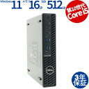 【マラソン限定ポイント10倍+最大4,000円OFFクーポン】 【3年保証】DELL デル OPTIPLEX 3080 MICRO SSD512GB メモリ16...