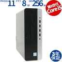 【マラソン限定ポイント10倍+最大4,000円OFFクーポン】 【3年保証】 HP PRODESK 600 G4 SF SSD256GB メモリ8GB Core i5 Windows 11 Pro 中古 アウトレット 返品 送料無料 中古デスクトップパソコン 中古パソコン デスクトップパソコン デスクトップ PC OFFICE付き