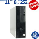 【マラソン限定ポイント10倍+最大4,000円OFFクーポン】 【3年保証】DELL デル OPTIPLEX 3090 SSD256GB メモリ8GB Core...