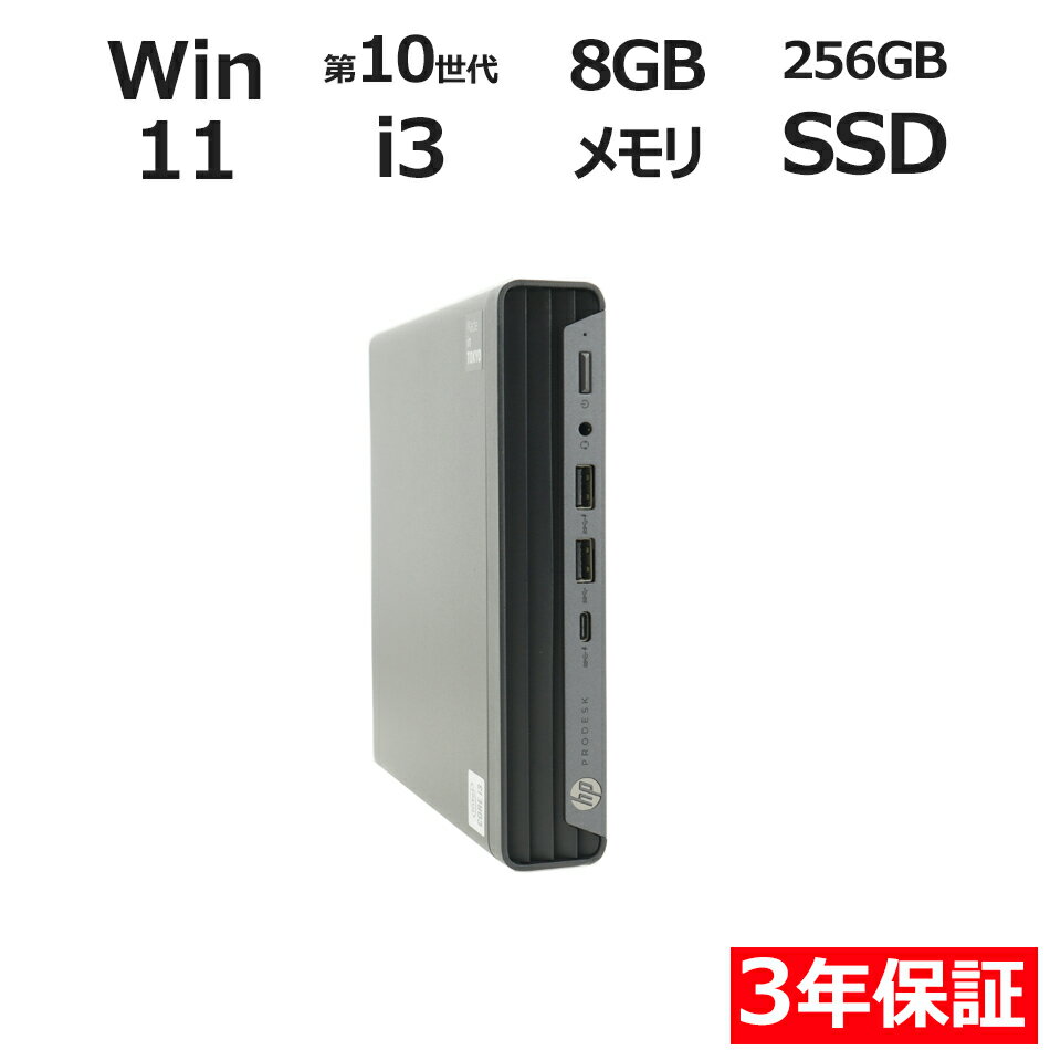 製品画像：2位
