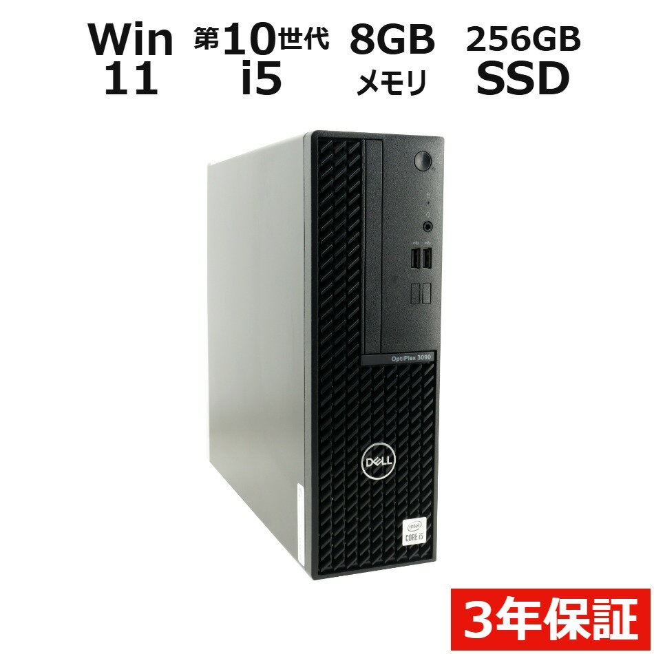 【期間限定P15倍+最大10%OFFクーポン】 【3年保証】