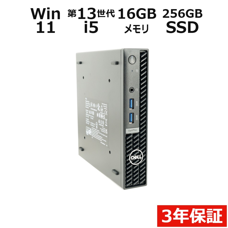 製品画像：1位