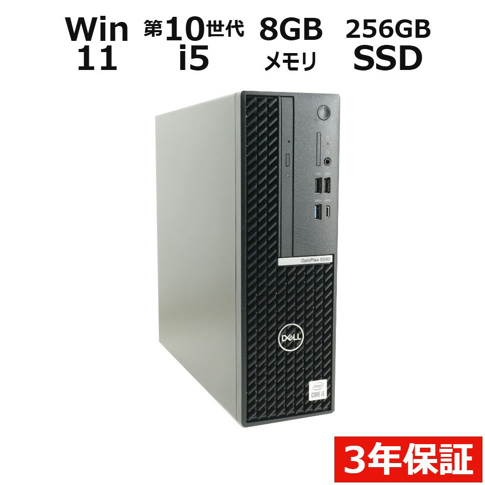 製品画像：15位