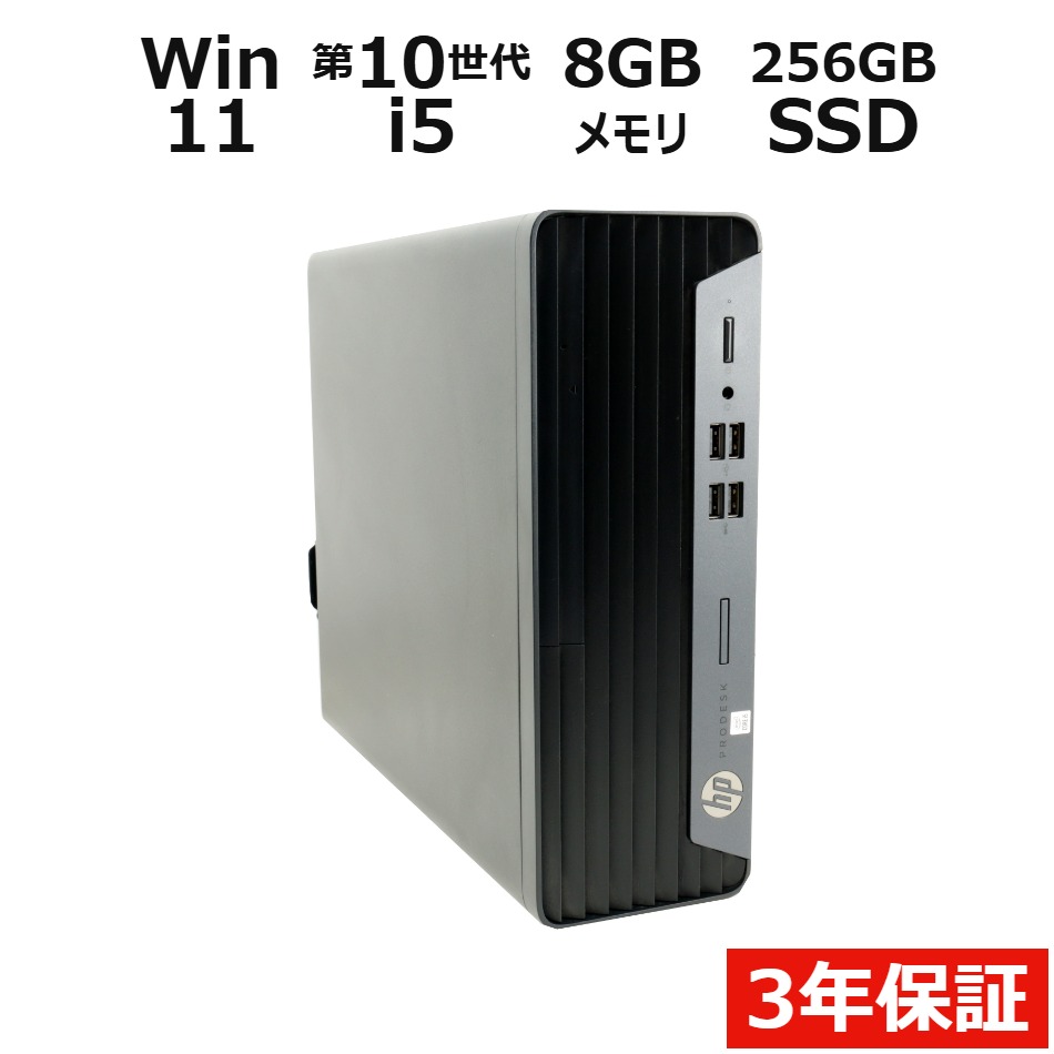 製品画像：5位
