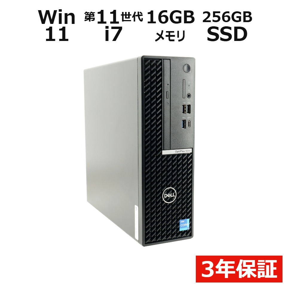 製品画像：5位