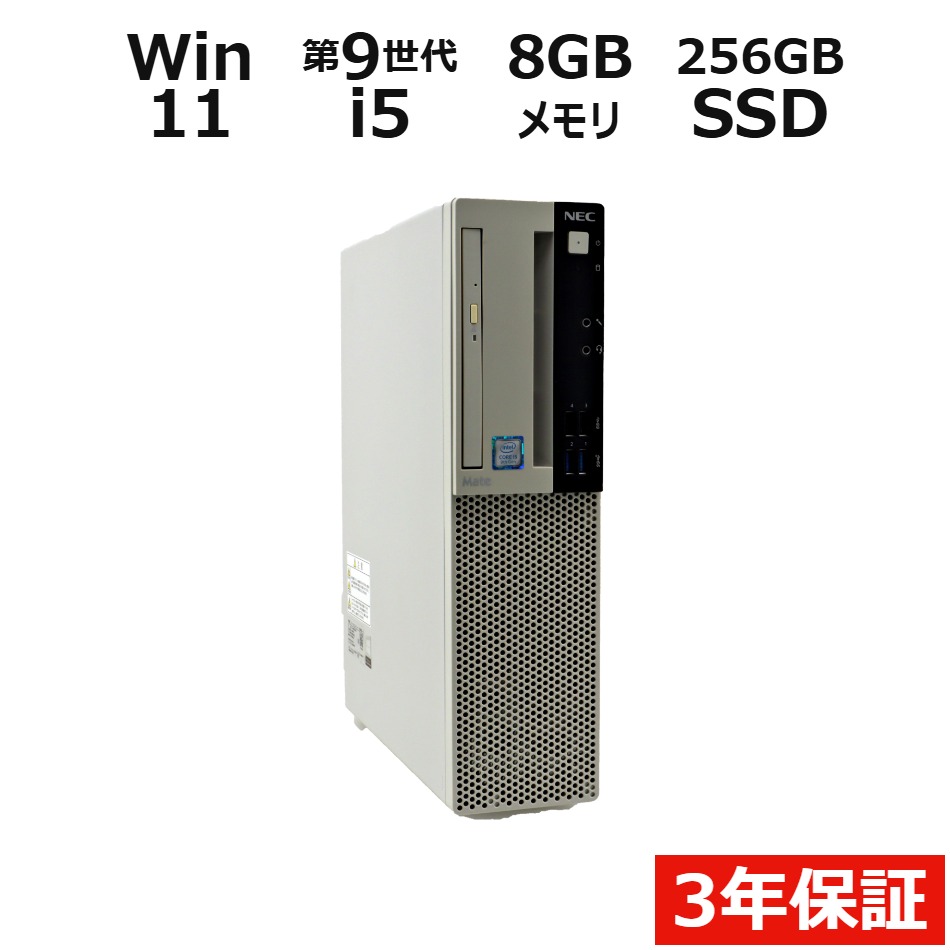 製品画像：4位