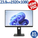 【3年保証】DELL デル P2419H 中古 アウトレット 返品 送料無料 中古ディスプレイ 中古モニター ディスプレイ 液晶 モニター 液晶モニター 液晶デ...