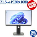 【1日限定ポイント10倍+最大4,000円OFFクーポン】 【3年保証】DELL デル P2219H 中古 アウトレット 返品 送料無料 中古ディスプレイ 中古...