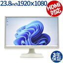 【1日限定ポイント10倍+最大4,000円OFFクーポン】 【3年保証】I-O DATA LCD-MF244EDS 中古 アウトレット 返品 送料無料 中古ディ...