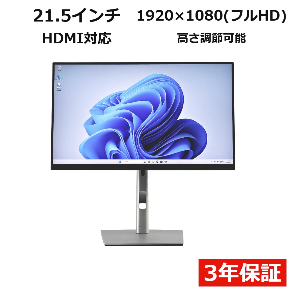 製品画像：27位