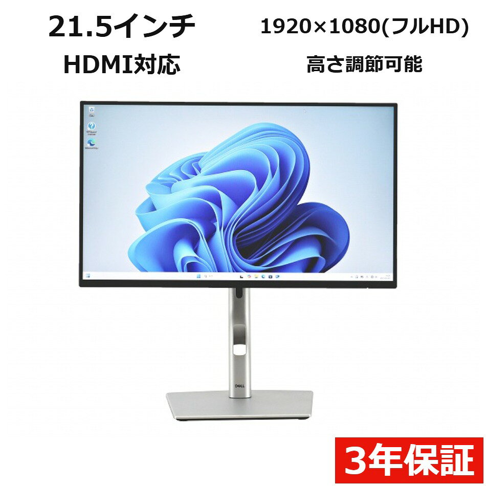 製品画像：13位