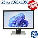 【期間限定P15倍+最大4000円OFFクーポン+ポイントバック】 【3年保証】DELL デル E2318H 中古 アウトレット 返品 送料無料 中古ディスプレ...