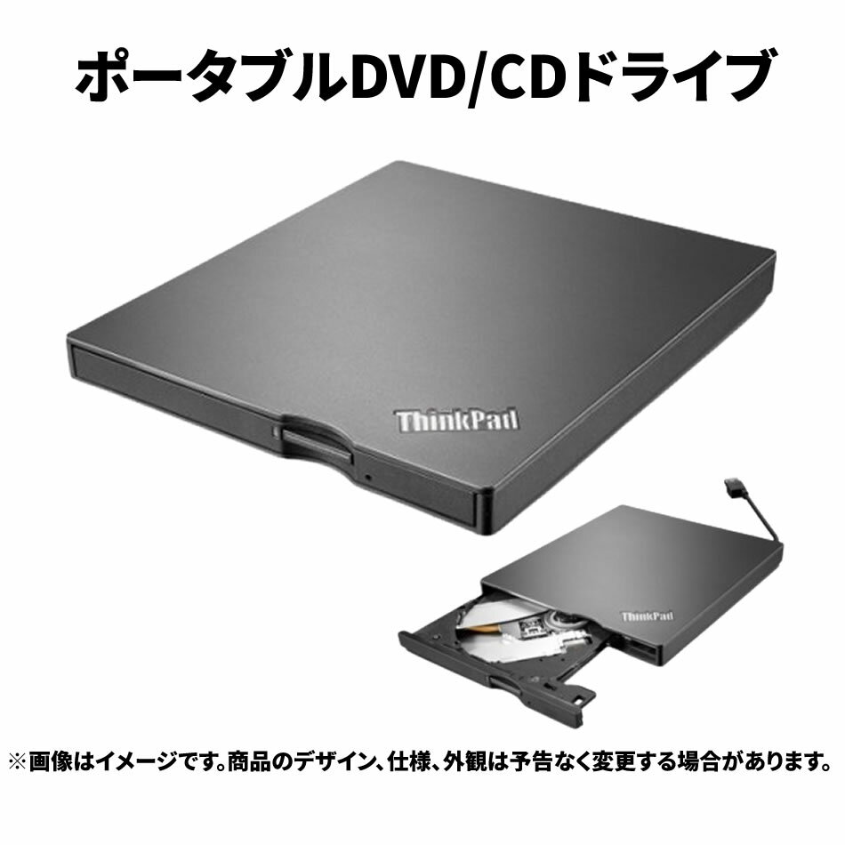 その他 【単品販売不可】ポータブルDVDドライブ 中古 アウトレット 返品 あす楽 送料無料