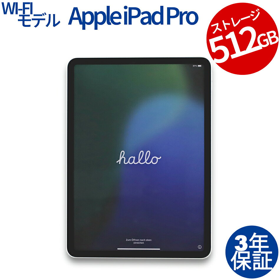 TT様！iPad　新品未使用　１１インチ！　512G アップル Apple iPad 11インチ Wi-Fi 512GB 第11世代 2025年春モデル
