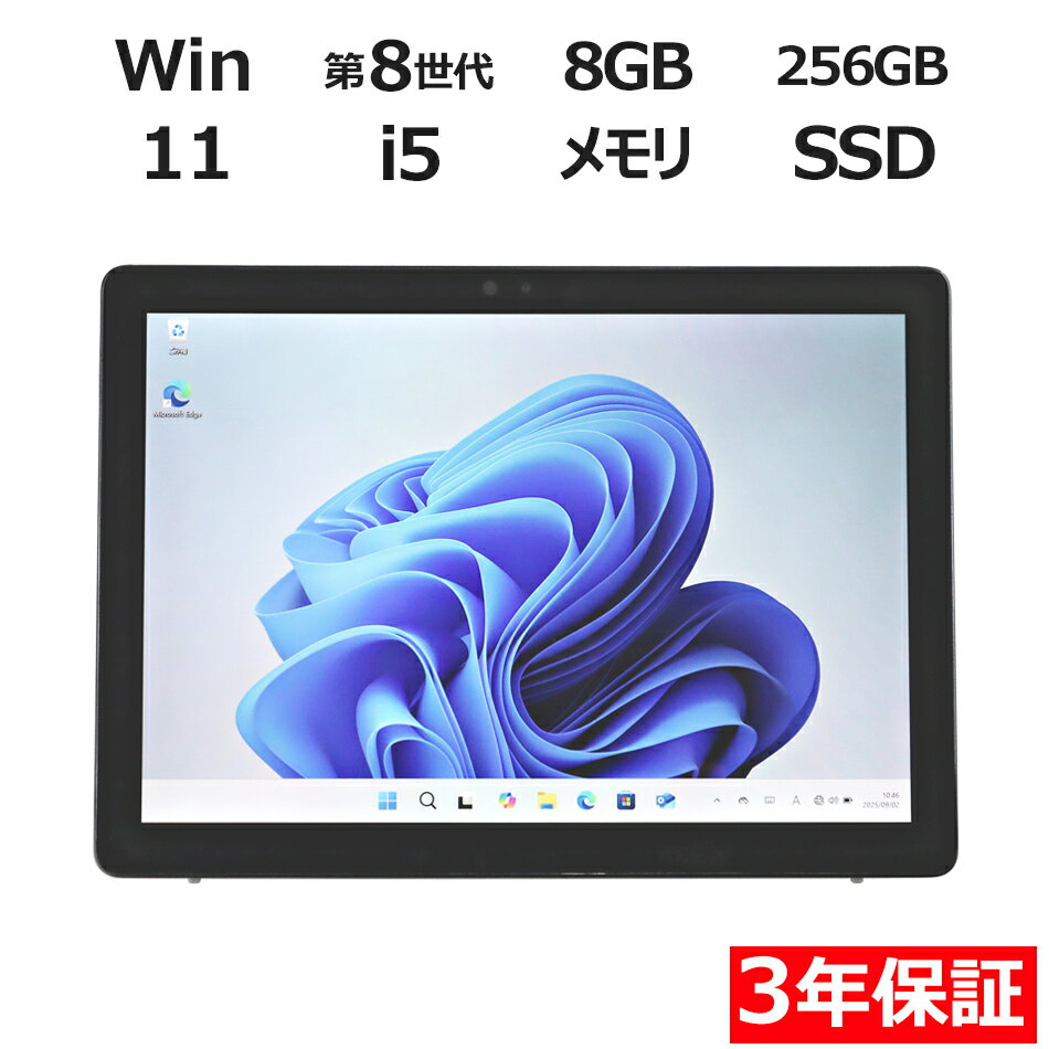 【期間限定P15倍+最大4000円OFFクーポン+ポイントバック】 【3年保証】DELL デル LATITUDE 7200 2-IN-1 (LTEモデル) SS...