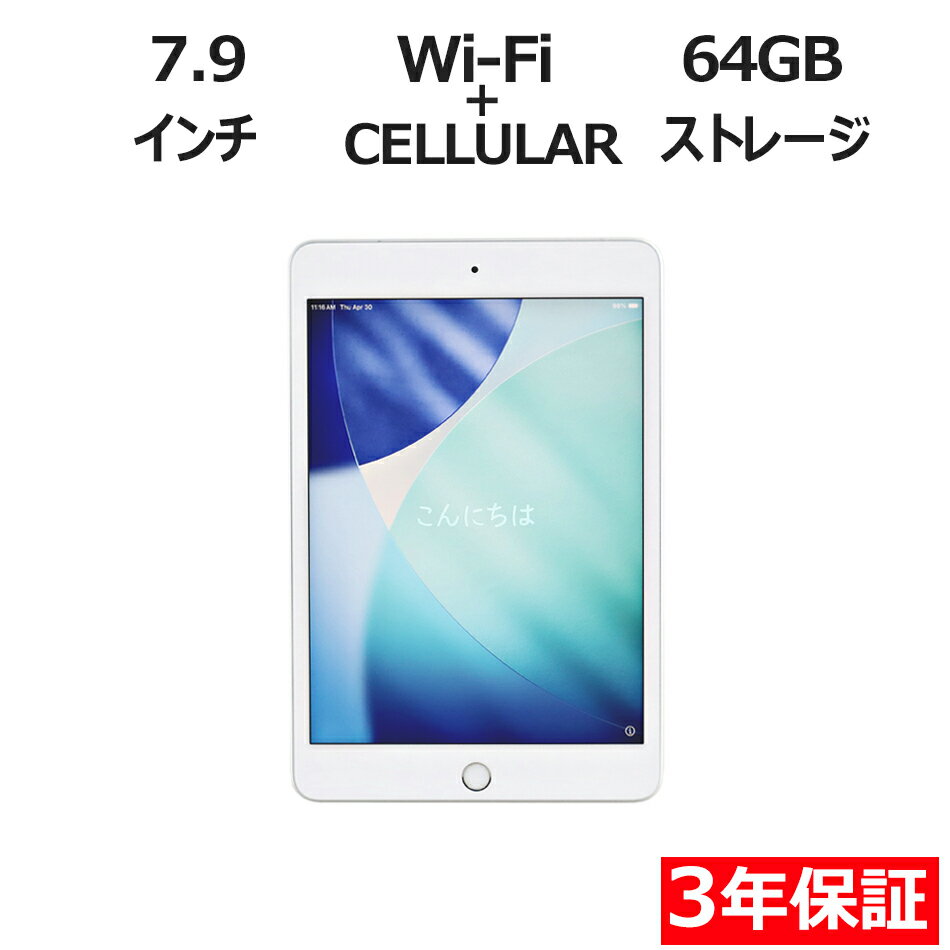 [Limited Time Offer: 15x Points + Up to 10% Off] [3-Year Warranty] APPLE iPad Mini Wi-Fi + Cellular 64GB (64GB RAM, 3GB Memory) Used, Outlet, Free Returns, Used Tablet, Tablet PC, Tablet Device, iPad