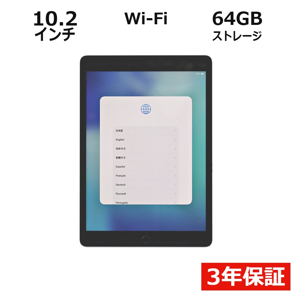 【3年保証】APPLE アップル IPAD 9TH GEN WI-FI 64GB 64GB メモリ3 ...