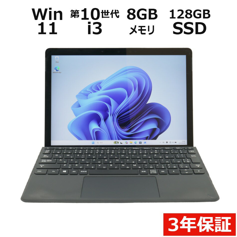 【3年保証】MICROSOFT マイクロソフト SURFACE GO 3 LTE ADVANCED  ...