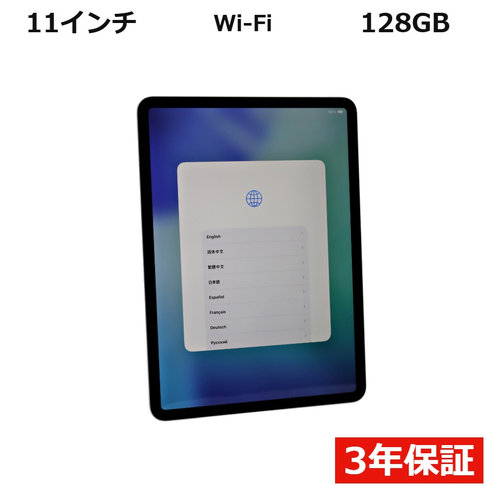 楽天市場】ipad pro3の通販