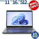 【3年保証】DELL デル LATITUDE 5400 SSD512GB メモリ16GB Core i7 Windows 11 Pro 中古 アウトレット 返品 送料無料 中古ノートパソコン 中古パソコン ノートパソコン ノート ノートPC OFFICE付き