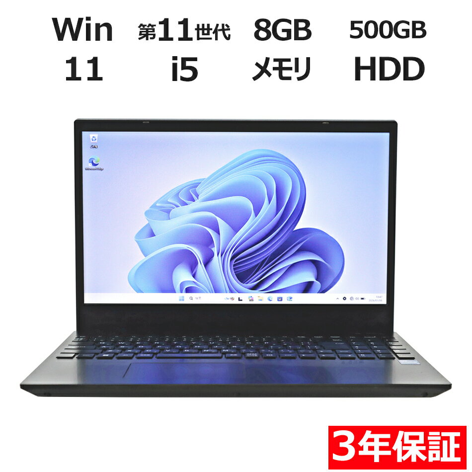 【期間限定P10倍+10%OFFクーポン+最大100%ポイントバック】 【3年保証】NEC VERSAPRO VRT42/F-B HDD500GB メモリ8GB...