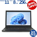 【3年保証】LENOVO レノボ THINKPAD L590 SSD256GB メモリ8GB Core i5 Windows 11 Pro 中古 アウトレット ...