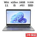 【3年保証】DELL デル LATITUDE 5310 SSD512GB メモリ16GB Core i5 Windows 11 Pro 中古 アウトレット 返品 送料無料 中古ノートパソコン 中古パソコン ノートパソコン ノート ノートPC OFFICE付き