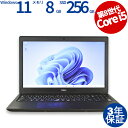 【30日限定ポイント10倍+最大4,000円OFFクーポン】 【3年保証】DELL デル LATITUDE 3500 SSD256GB メモリ8GB Core ...