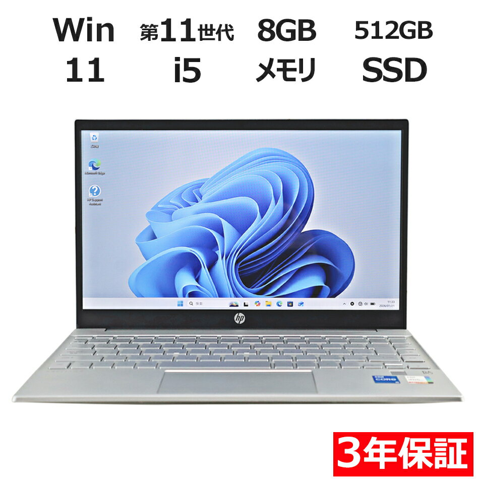 楽天市場】Core i5（メーカーHP）（ノートPC｜パソコン）：パソコン