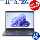 【3年保証】LENOVO レノボ THINKPAD X13 GEN 1 SSD256GB メモリ8GB Ryzen5 Windows 11 Pro 中古 アウト...