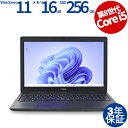 【1日限定ポイント10倍+最大4,000円OFFクーポン】 【3年保証】DELL デル LATITUDE 3500 SSD256GB メモリ16GB Core ...