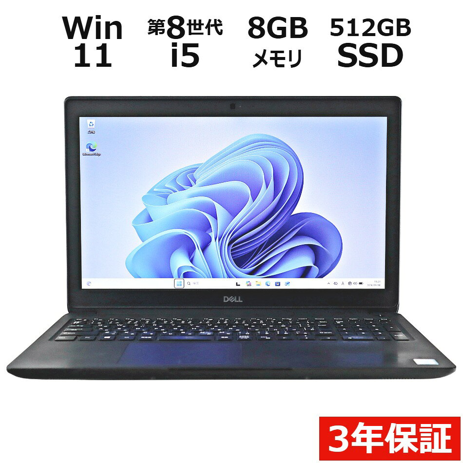 製品画像：21位