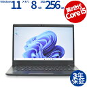 【3年保証】dynabook DYNABOOK G83/M SSD256GB メモリ8GB Core i5 Windows 11 Pro 中古 アウトレット 返...