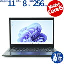 【3年保証】 LENOVO レノボ THINKPAD X390 SSD256GB メモリ8GB Core i5 Windows 11 Pro 中古 アウトレット...